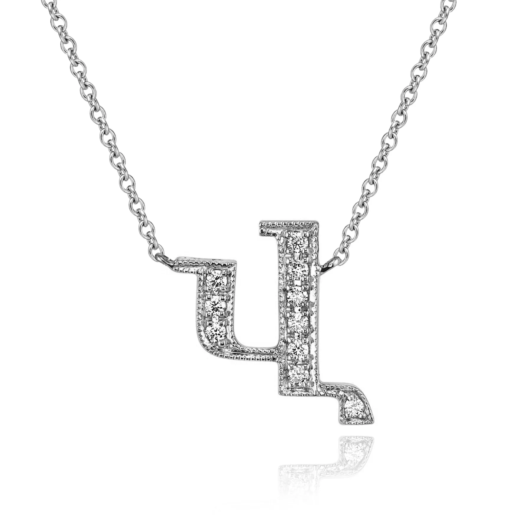 14K White Gold Armenian Initial Diamond Necklace