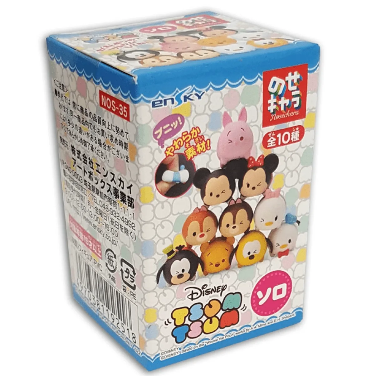 Disney Tsum Tsum NOS-35 Nosechara Solo Squishable Figure (Blind Box)